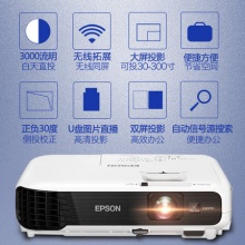 爱普生（EPSON）CB-S04 办公 投影机 投影仪（SVGA分辨率 3000流明 HDMI）