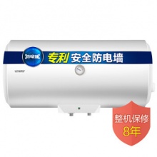 海尔（Haier） 50升防电墙家用海尔热水器海尔电热水器统帅LEC5001-20X1