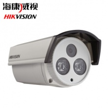 海康威视（HIKVISION） 海康威视监控安防企业采购 摄像头 DS-2CE16A2P-IT5P