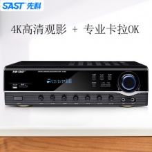 SAST先科 AV-999功放机 家用5.1家庭影院专业大功率蓝牙遥控功放